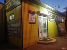 рекламное агентство Арт Деко в Волжском