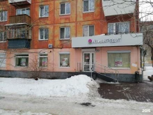 микрофинансовая компания АзияКредит в Екатеринбурге
