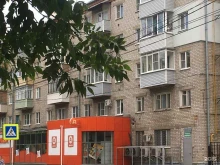 Часы / Аксессуары Магазин хозтоваров в Рязани