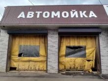 Автомойки Автомойка в Краснодаре