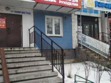 ателье Твой стиль в Красноярске