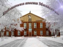 Библиотеки Библиотека №1 им. Г.П. Михасенко в Братске