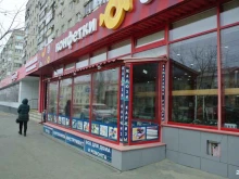 оптово-розничная компания Инструментсбыт в Волгограде
