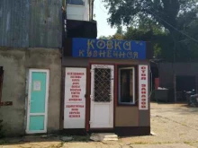 Кованые изделия Кузнечная мастерская в Сочи