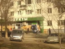 Электротехническая продукция Магазин смешанных товаров в Волгограде