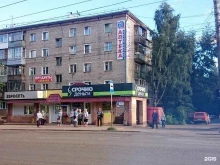 микрокредитная компания Срочноденьги в Кирове