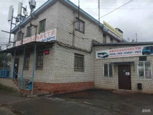 Автомасла / Мотомасла / Химия Магазин автозапчастей в Энгельсе