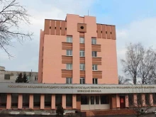 Брянский филиал Российская академия народного хозяйства и государственной службы при Президенте РФ в Брянске