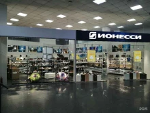 сеть магазинов обуви Ионесси в Красноярске