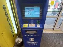 банкомат КБ Кубань Кредит в Краснодаре