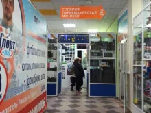 Солярис, Жуковского, 32 