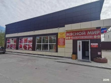 Мясо птицы / Полуфабрикаты Мясой мир в Муравленко