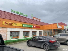 микрокредитная компания ДеньгиАктив в Тюмени