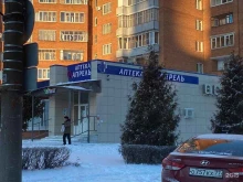 аптека Апрель в Чебоксарах