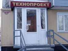 электротехническая лаборатория Технопроект в Рубцовске
