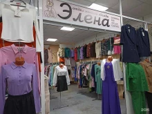 Женская одежда Элена, отдел женской одежды в Заозерном