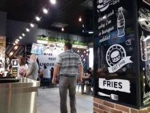 Доставка готовых блюд Burger Club Loft в Брянске