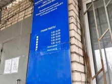 Инспекции Межрайонная инспекция Федеральной налоговой службы №3 по Самарской области в Сызрани