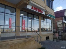 аптека Мелисса в Дербенте