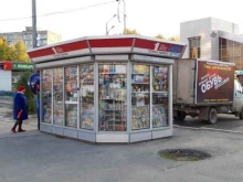 киоск печатной продукции Первая полоса в Тобольске