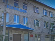 отделение МВД России Приморский в Новодвинске