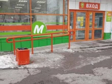 Косметика / Парфюмерия Магазин товаров для дома в Каменске-Уральском