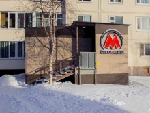 Метросеть, Молодёжная, 34 