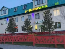 Комиссионные магазины Комиссионный магазин в Сатке