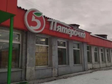 супермаркет Пятёрочка в Прокопьевске