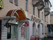 микрокредитная компания Fastmoney в Железногорске