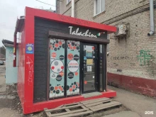 магазин табачной продукции Tabachini в Томске