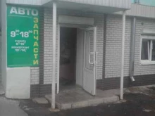 Автомасла / Мотомасла / Химия Магазин автозапчастей в Новомосковске