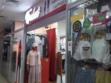 Eclat, Ленина, 44 