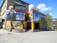 пиццерия Перчик в Златоусте
