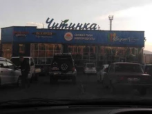 магазин Рыбный день в Чите