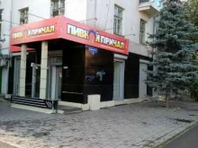 Techno_Store в Красноярске