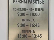 Прокуратура Прокуратура г. Пятигорска в Пятигорске