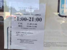 Вита, Заречная, 15 к1 ст1 