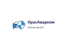 служба аварийных комиссаров КрасАварком в Красноярске