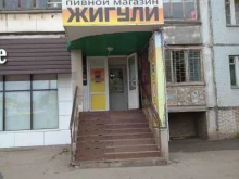 магазин разливного пива Жигули в Самаре