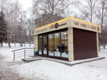 Хлебобулочные изделия Каrамель в Пензе