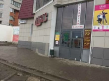 магазин Мега Ивушка в Чебоксарах