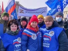 Политические партии Общественная приемная партии Единая Россия в Карабаше