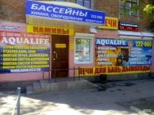 торгово-монтажная компания Аквалайф в Иваново