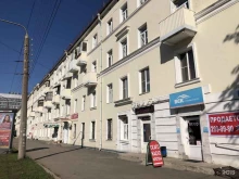 Междугородные автогрузоперевозки Вектор в Уфе