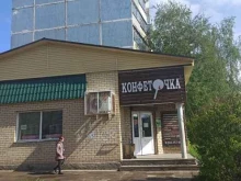 магазин #точка цветов в Коврове