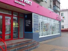 магазин косметики и бытовой химии Магнит Косметик в Брянске