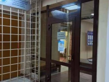 Администрация города / городского округа Ресурсно-методический центр развития физической культуры и спорта Иркутской области в Иркутске