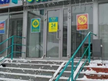 Аптеки Планета здоровья в Казани