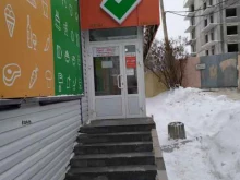 Купи тут, Антонова-Овсеенко, 61а 